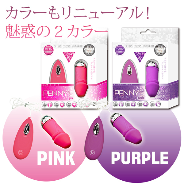 �V�y�j�[�Y�@�i�p�[�v���j