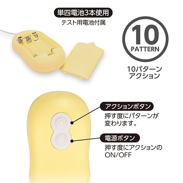 �b�n�m�s�q�n�s�n�q�i�R���g���[�^�[�j�@�C�G���[