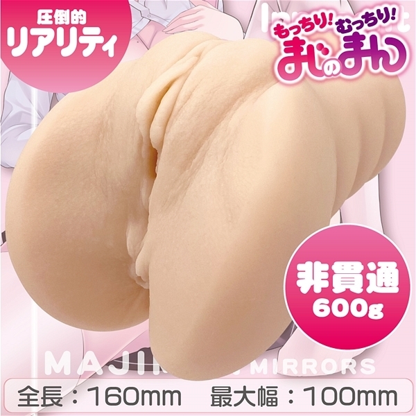 �܂��܂�~���[�Y�@�����킹�̂Q�l�@�i�C�m�Z���g�j