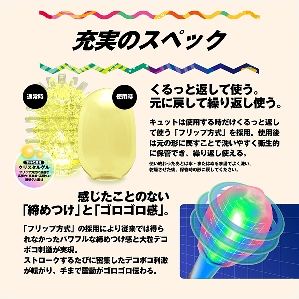 �l�d�m�f�r�@�l�`�w�@�L���b�g�@�i�T�j�[�^�C�v�j