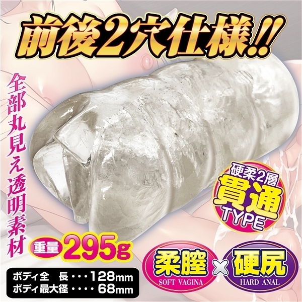 ���ђʁI�I�N���A���b�V��