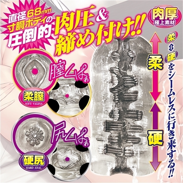 ���ђʁI�I�N���A���b�V��