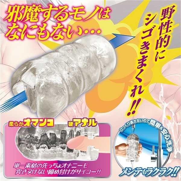 ���ђʁI�I�N���A���b�V��