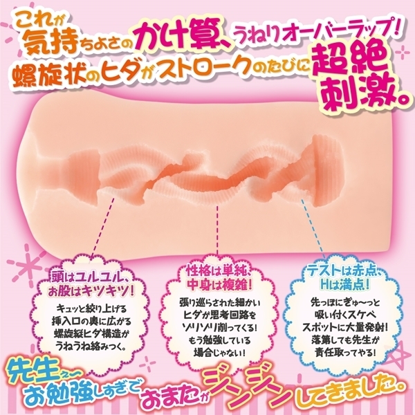 �l���ƒ닳�t�̐��E���@�i�ԓ_���ɋ����w���j