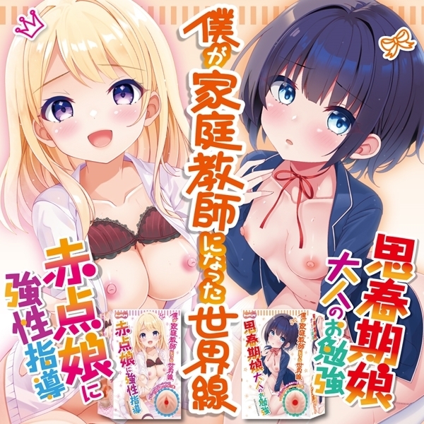 �l���ƒ닳�t�̐��E���@�i�ԓ_���ɋ����w���j