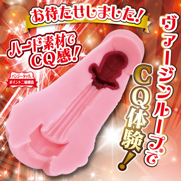 ���@�[�W�����[�v�@�i�G�C�g�����O�b�p�j