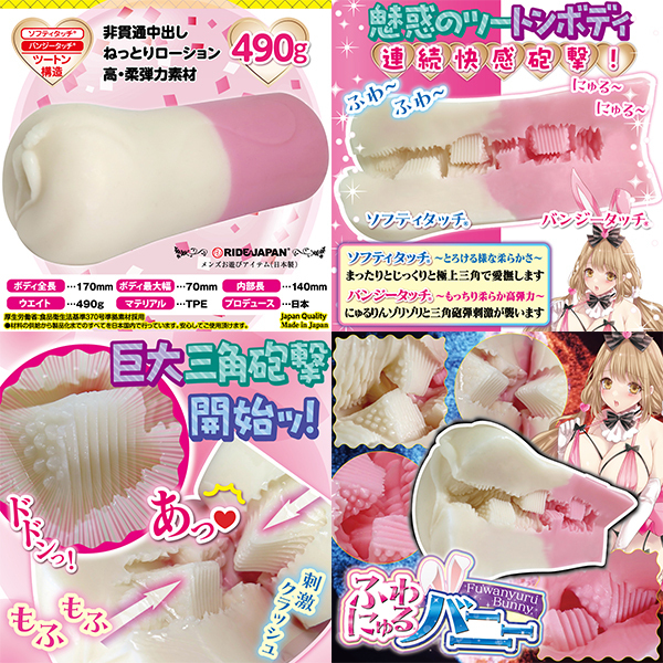 �ӂ�ɂ��o�j�[