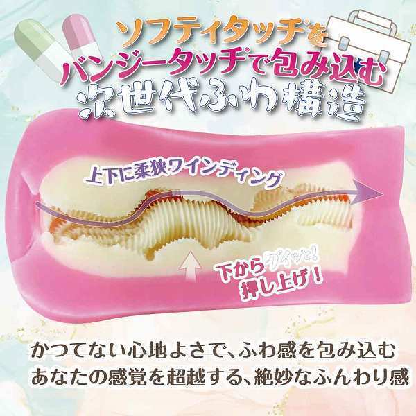 �ӂ�ʂ����_�߂��˂����i�[�X