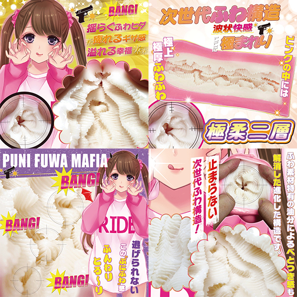 �Ղɂӂ�}�t�B�A�@�ɏ_��w