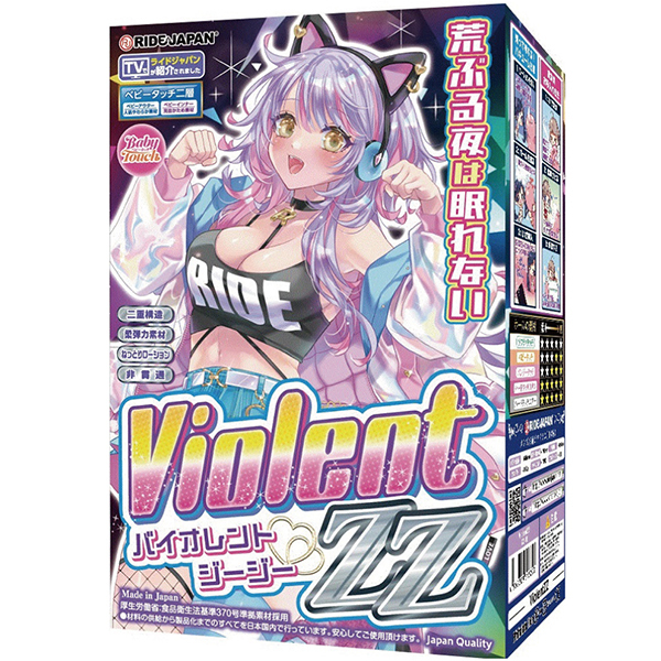 �o�C�I�����g�y�y