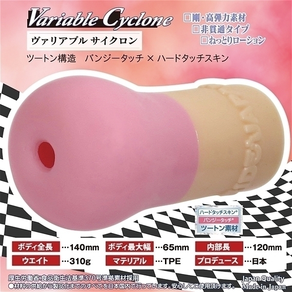 ���@���A�u���T�C�N����