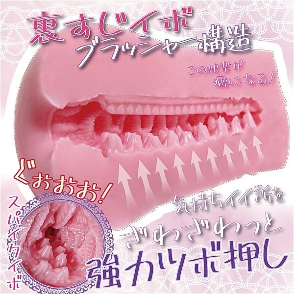 �����ڃX�p�C�N�q�t�r�g