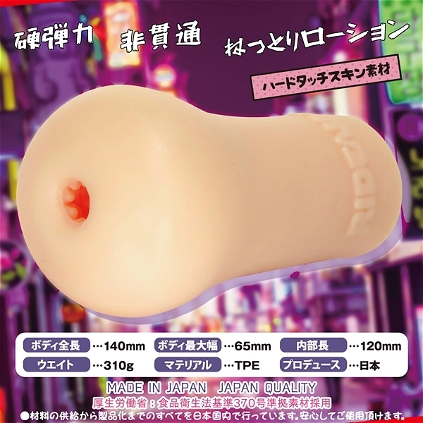 �n���n���q�p���L�[���b�V��