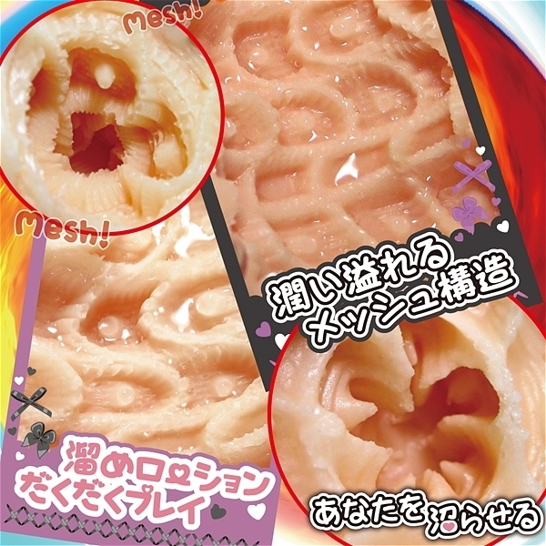 �n���n���q�p���L�[���b�V��