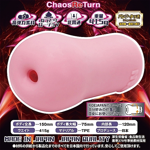 �����ėՃJ�I�X�q���^�[��