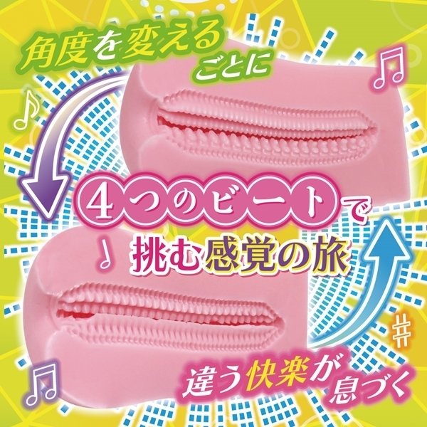 �g���b�v�r�[�g