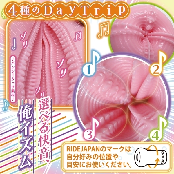 �g���b�v�r�[�g