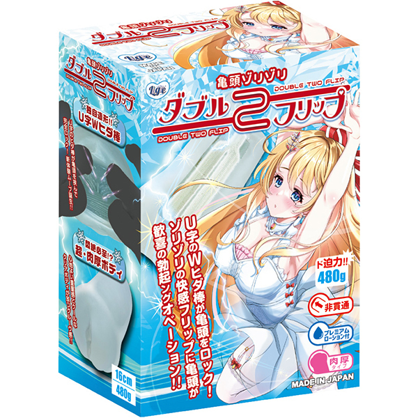 �_�u���Q�t���b�v