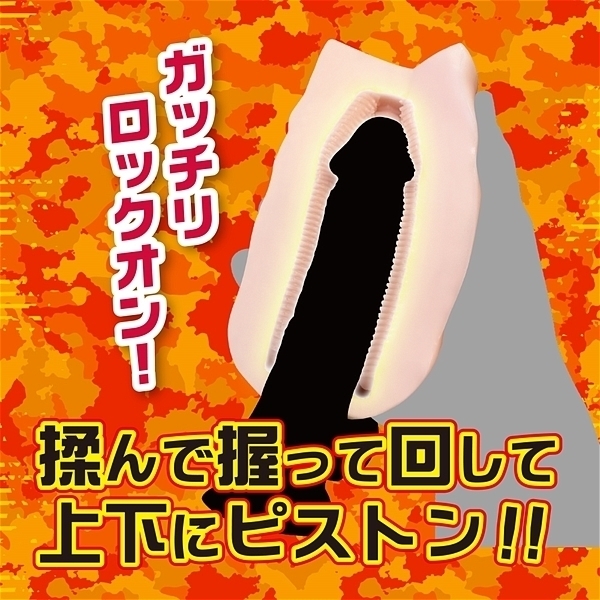 ���{���o�[�I�i�z�@�o���b�g���[�u