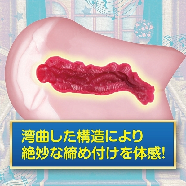 ���C���f�B���O�֕�