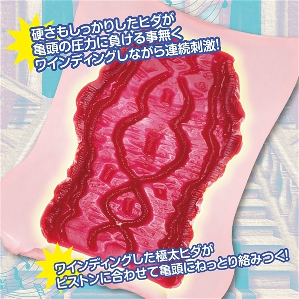 ���C���f�B���O�֕�