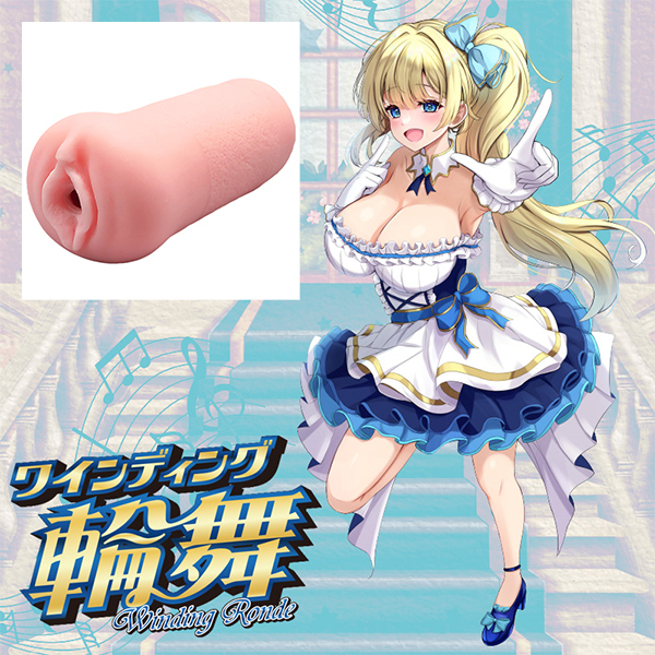 ���C���f�B���O�֕�