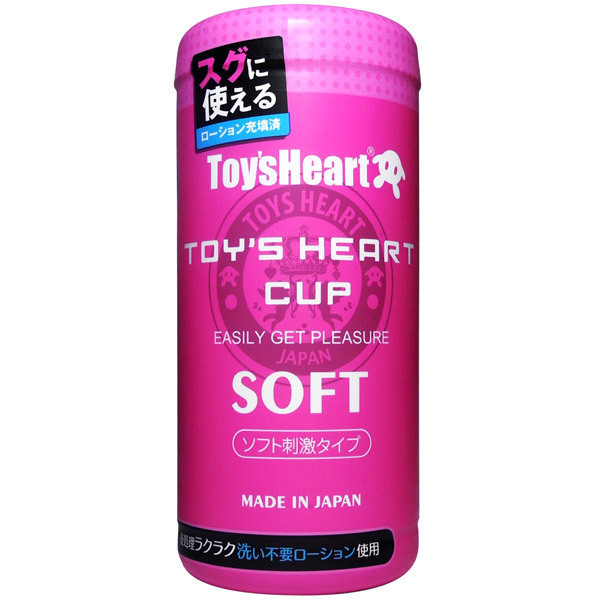 【340円★数量限定】トイズハートカップ ソフト<お一人様1点限り>