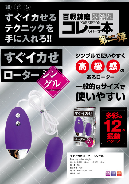 �y�V�T�O�~�����ʌ���z�����C�J�����[�^�[�@�i�V���O���j������l�l�P�_���聄