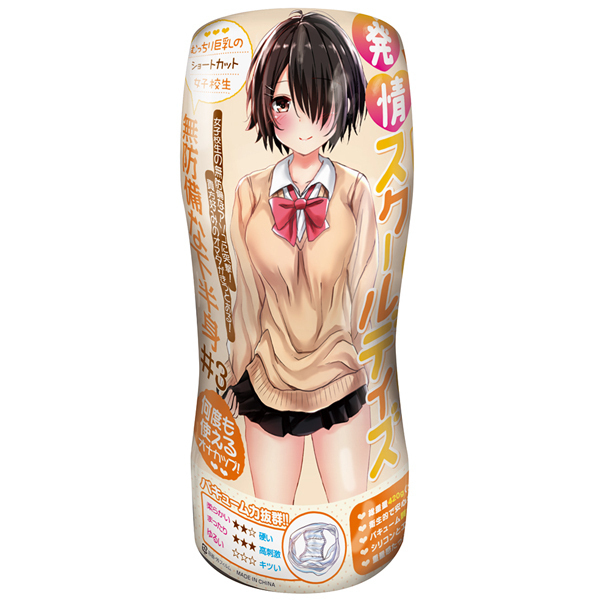 �y�X�R�O�~�����ʌ���z����X�N�[���f�C�Y�@���h���ȉ����g�@�i�R�j������l�l�P�_���聄