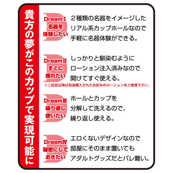 �y�V�O�O�~�����ʌ���z�f�B�[�J�b�v�@�i�Ԃ��В��j������l�l�P�_���聄