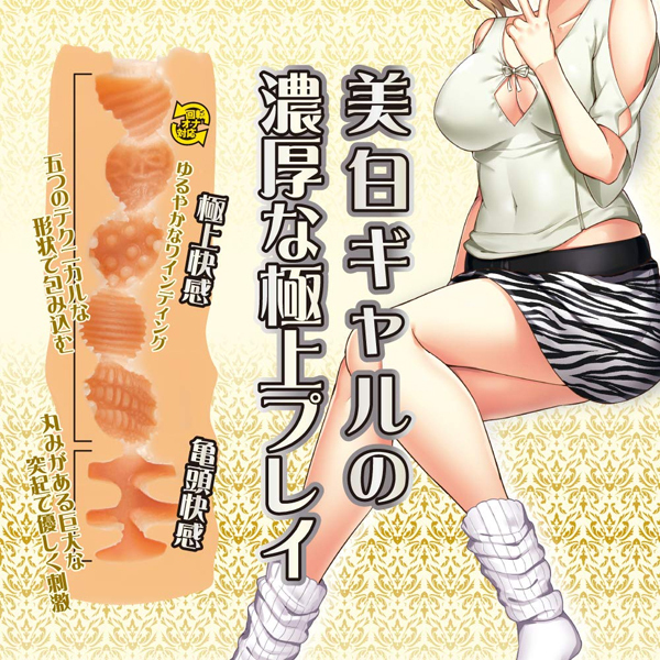 �y�T�W�O�~�����ʌ���z�z���C�g�M�����@�G������������l�l�P�_���聄