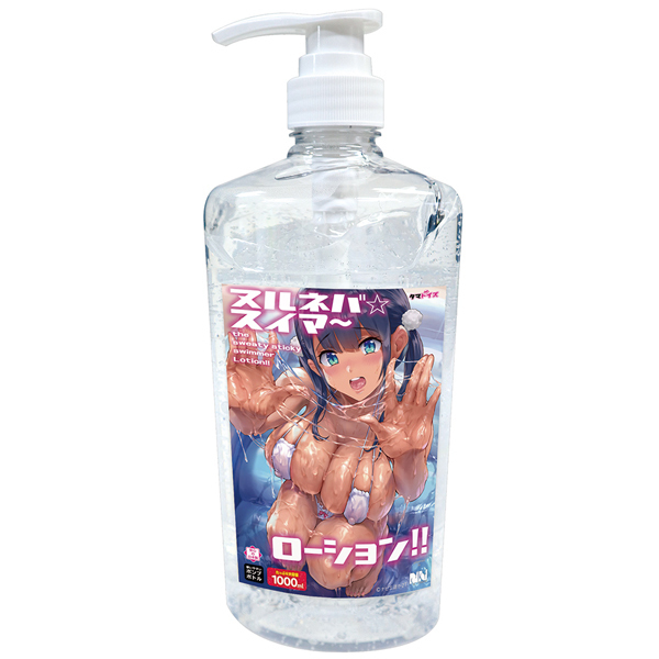 �y�V�X�O�~�����ʌ���z�k���l�o���X�C�}�`�I�I���[�V�����@�P�O�O�O����������l�l�P�_���聄