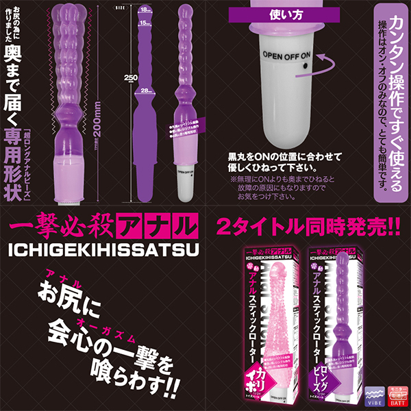 �y�V�O�O�~�����ʌ���z�A�i���X�e�B�b�N���[�^�[�@�i�����O�r�[�Y�^�C�v�j������l�l�P�_���聄