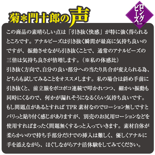 �y�V�O�O�~�����ʌ���z�A�i���X�e�B�b�N���[�^�[�@�i�����O�r�[�Y�^�C�v�j������l�l�P�_���聄