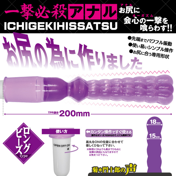 �y�V�O�O�~�����ʌ���z�A�i���X�e�B�b�N���[�^�[�@�i�����O�r�[�Y�^�C�v�j������l�l�P�_���聄