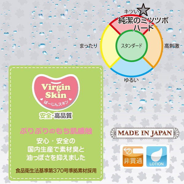 �y�P�R�S�O�~�����ʌ���z�����̃~�c�c�{�@�i�n�[�h�j������l�l�P�_���聄