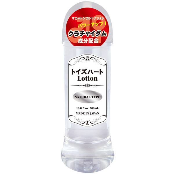 �y�S�P�O�~�����ʌ���z�g�C�Y�n�[�g���[�V�����@�i�`�������@�R�O�O���k������l�l�P�_���聄