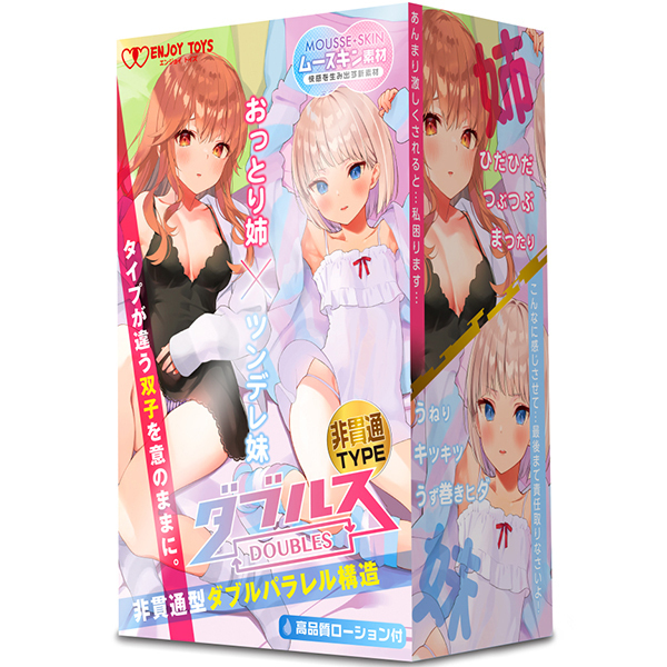 �y�P�U�R�O�~�����ʌ���z�_�u���X�@�`�����Ƃ�o�ƃc���f�����`�@�i��ђʂs�x�o�d�j������l�l�P�_���聄