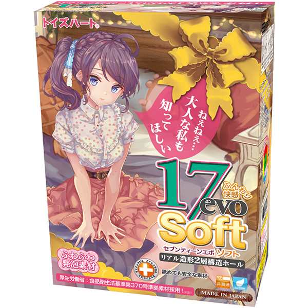 �y�P�X�T�O�~�����ʌ���z�P�V�������@�r�������i�Z�u���e�B�[���@�G�{�@�\�t�g�j������l�l�P�_���聄