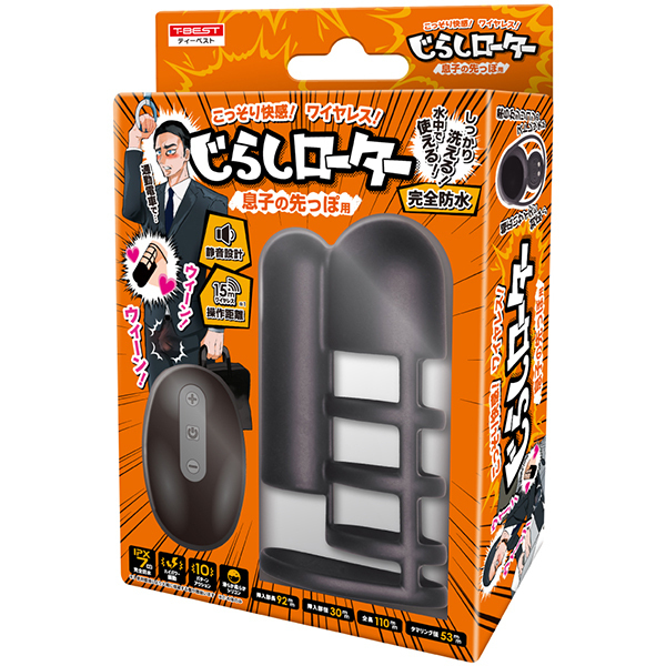 �y�Q�S�R�O�~�����ʌ���z���炵���[�^�[�@�i���q�̐���ۗp�j������l�l�P�_���聄