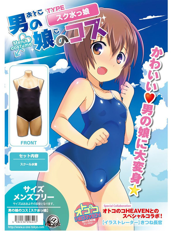 �y�P�S�U�O�~�����ʌ���z�j�̖��̃R�X�@�X�N������������l�l�P�_���聄