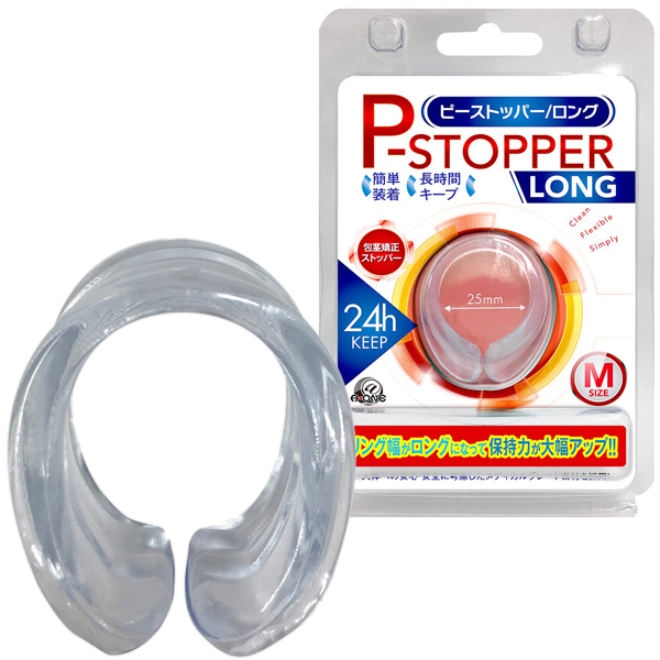 �y�S�U�O�~�����ʌ���z�o�X�g�b�p�[�@�i�����O�@�l�j������l�l�P�_���聄