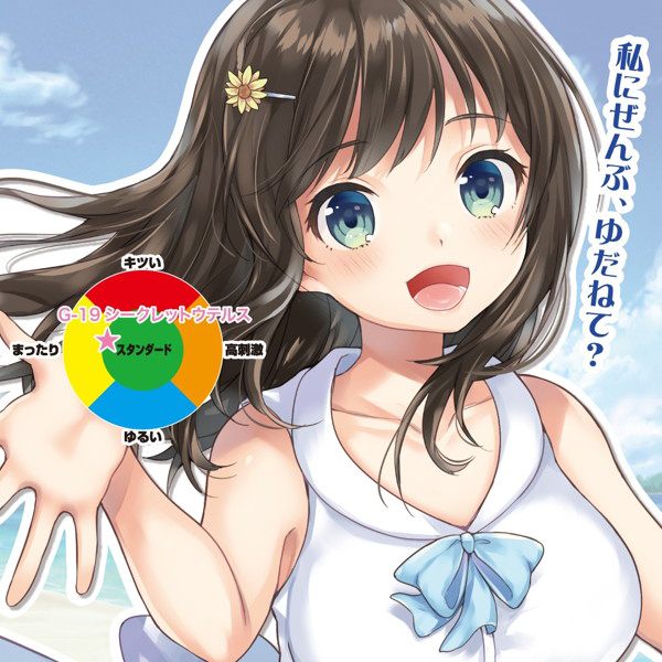 �y�Q�O�V�O�~�����ʌ���z�f�|�P�X�V�[�N���b�g�E�e���X������l�l�P�_���聄