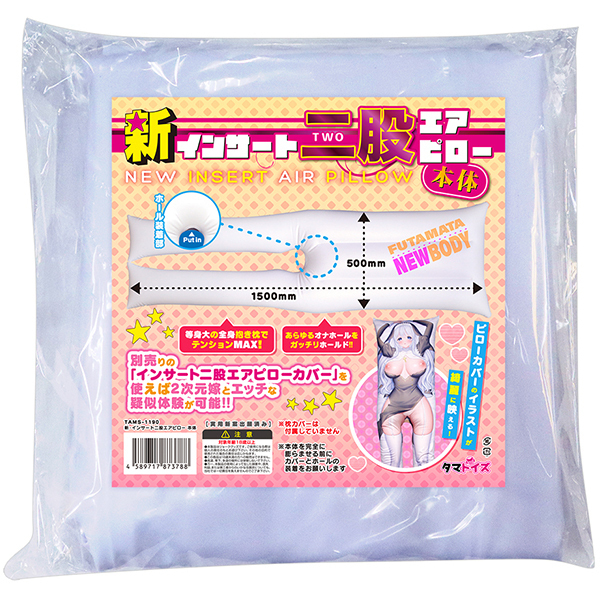 �y�Q�U�S�O�~�����ʌ���z�V�E�C���T�[�g��҃G�A�s���[�@�{�́�����l�l�P�_���聄