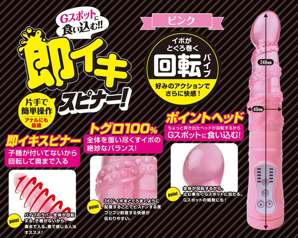 �y�P�U�P�O�~�����ʌ���z���C�L�X�s�i�[�I�@�i�s���N�j������l�l�P�_���聄