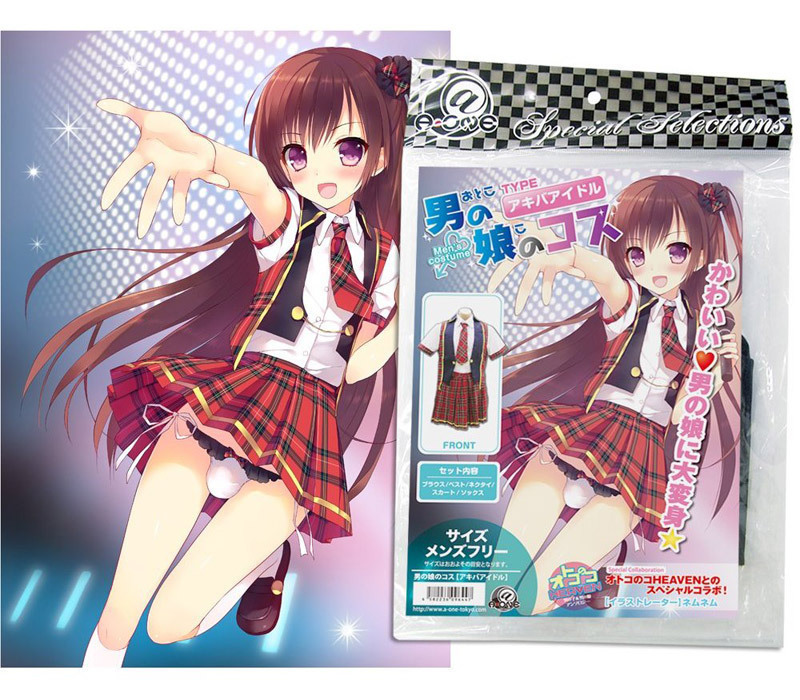 �y�Q�X�R�O�~�����ʌ���z�j�̖��̃R�X�@�A�L�o�A�C�h��������l�l�P�_���聄