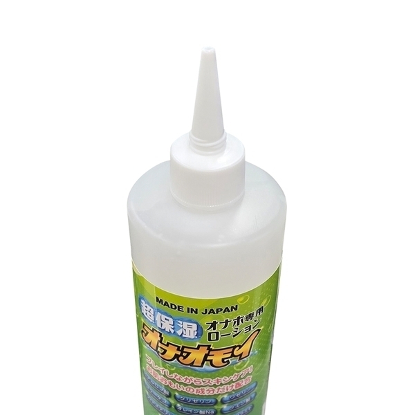 �y�P�Q�P�O�~�����ʌ���z���ێ��I�i�z��p���[�V�����u�I�i�I���C�v�􂢕s�v�@�S�O�O����������l�l�P�_���聄