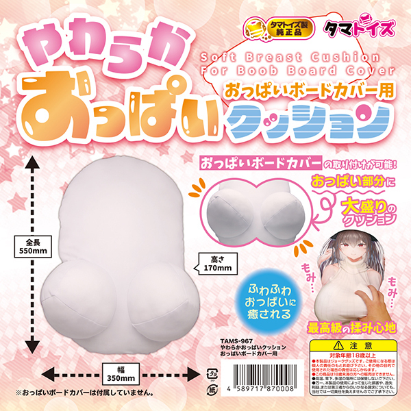 �y�R�S�O�O�~�����ʌ���z���炩�����ς��N�b�V�����@�����ς��{�[�h�J�o�[�p������l�l�P�_���聄