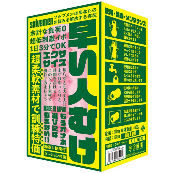 yPSUO~ʌzlނ@GNTTCYllP_聄