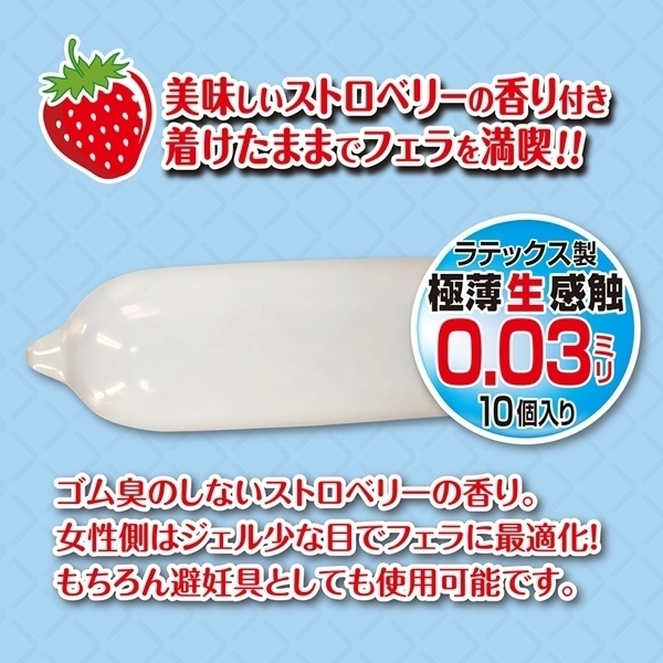 �y�P�Q�P�O�~�����ʌ���z�t�F����p�R���h�[���u�t�F���h���v�P�O���聃����l�l�P�_���聄